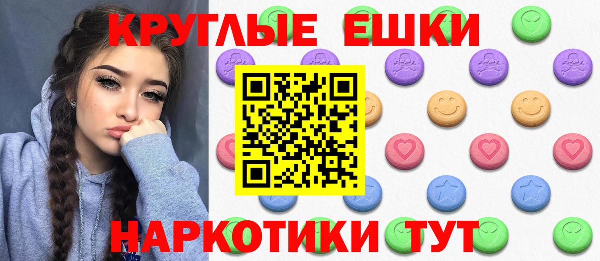 ЭКСТАЗИ TESLA  ЭКСТАЗИ Punisher  Петровск  Экстази  Вход с VPN 