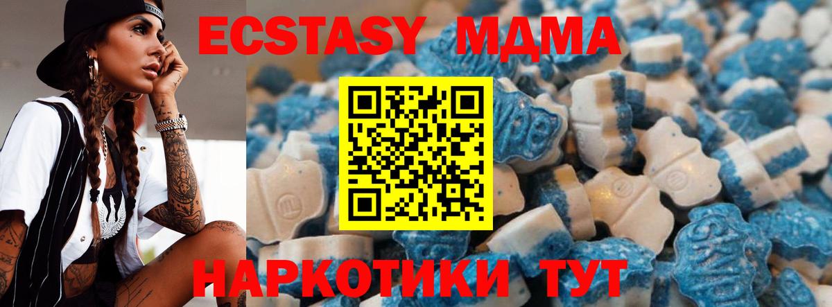 Ecstasy mix Петровск