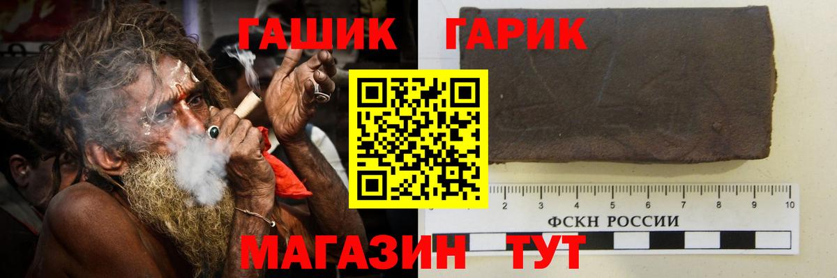 Гашиш Изолятор  ГАШИШ hashish  Петровск  Вход с VPN 