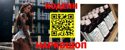 ГАЛЛЮЦИНОГЕННЫЕ ГРИБЫ Будённовск