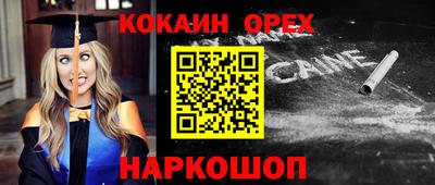 ГАЛЛЮЦИНОГЕННЫЕ ГРИБЫ Бугуруслан