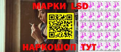ГАЛЛЮЦИНОГЕННЫЕ ГРИБЫ Бузулук