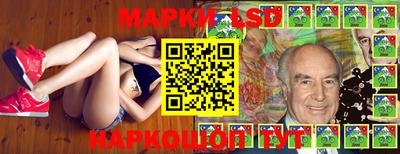 ГАЛЛЮЦИНОГЕННЫЕ ГРИБЫ Будённовск