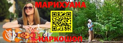 ГАЛЛЮЦИНОГЕННЫЕ ГРИБЫ Бузулук