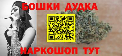 ГАЛЛЮЦИНОГЕННЫЕ ГРИБЫ Бугуруслан