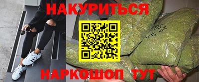 ГАЛЛЮЦИНОГЕННЫЕ ГРИБЫ Бузулук