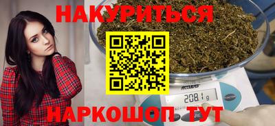 ГАЛЛЮЦИНОГЕННЫЕ ГРИБЫ Бугуруслан