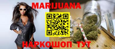 ГАЛЛЮЦИНОГЕННЫЕ ГРИБЫ Бугуруслан