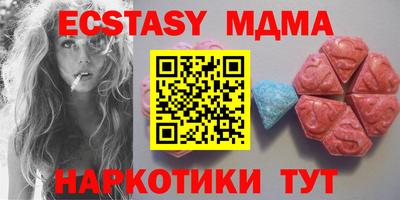 ГАЛЛЮЦИНОГЕННЫЕ ГРИБЫ Будённовск