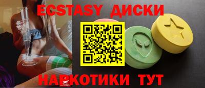 ГАЛЛЮЦИНОГЕННЫЕ ГРИБЫ Будённовск