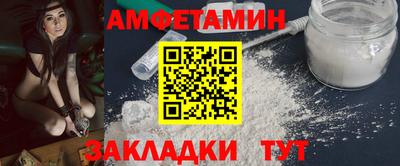 ГАЛЛЮЦИНОГЕННЫЕ ГРИБЫ Будённовск