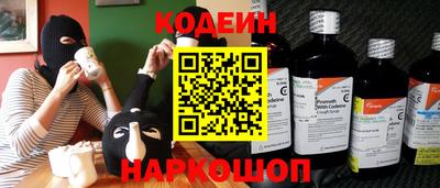 ГАЛЛЮЦИНОГЕННЫЕ ГРИБЫ Бузулук