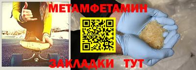 ГАЛЛЮЦИНОГЕННЫЕ ГРИБЫ Будённовск