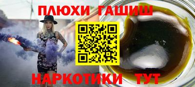 ГАЛЛЮЦИНОГЕННЫЕ ГРИБЫ Будённовск