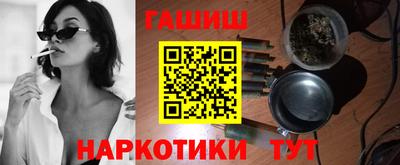 ГАЛЛЮЦИНОГЕННЫЕ ГРИБЫ Бузулук