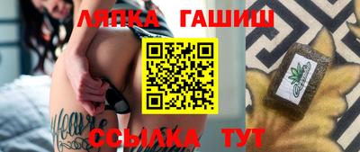 ГАЛЛЮЦИНОГЕННЫЕ ГРИБЫ Бугуруслан