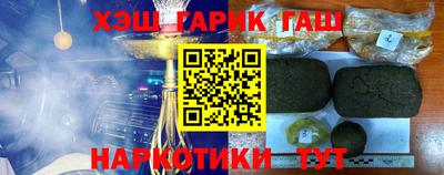 ГАЛЛЮЦИНОГЕННЫЕ ГРИБЫ Бузулук