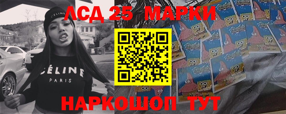 LSD-25 экстази кислота  Вход с VPN  Лсд 25 экстази кислота  Петровск 