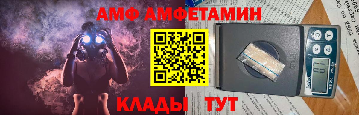 Метамфетамин винт Петровск