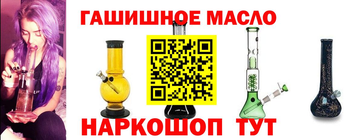 Петровск  Дистиллят ТГК жижа  Вход с VPN  ТГК вейп с тгк 