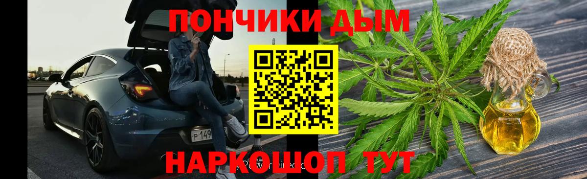 Петровск  Канабис конопля  МАРИХУАНА марихуана  Бошки Шишки VHQ  Вход с VPN 