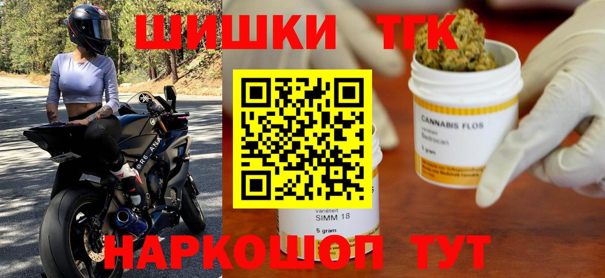 Шишки марихуана OG Kush Петровск